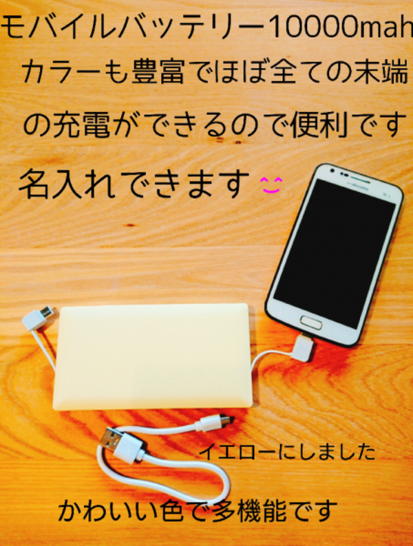 オシャモバ正規品【モバイルバッテリー #OSHAMOBA 大容量 軽量 iPhone