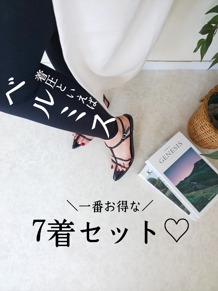 今すぐ使える5%OFFクーポン配布中！】着圧レギンス 公式 BELMISE