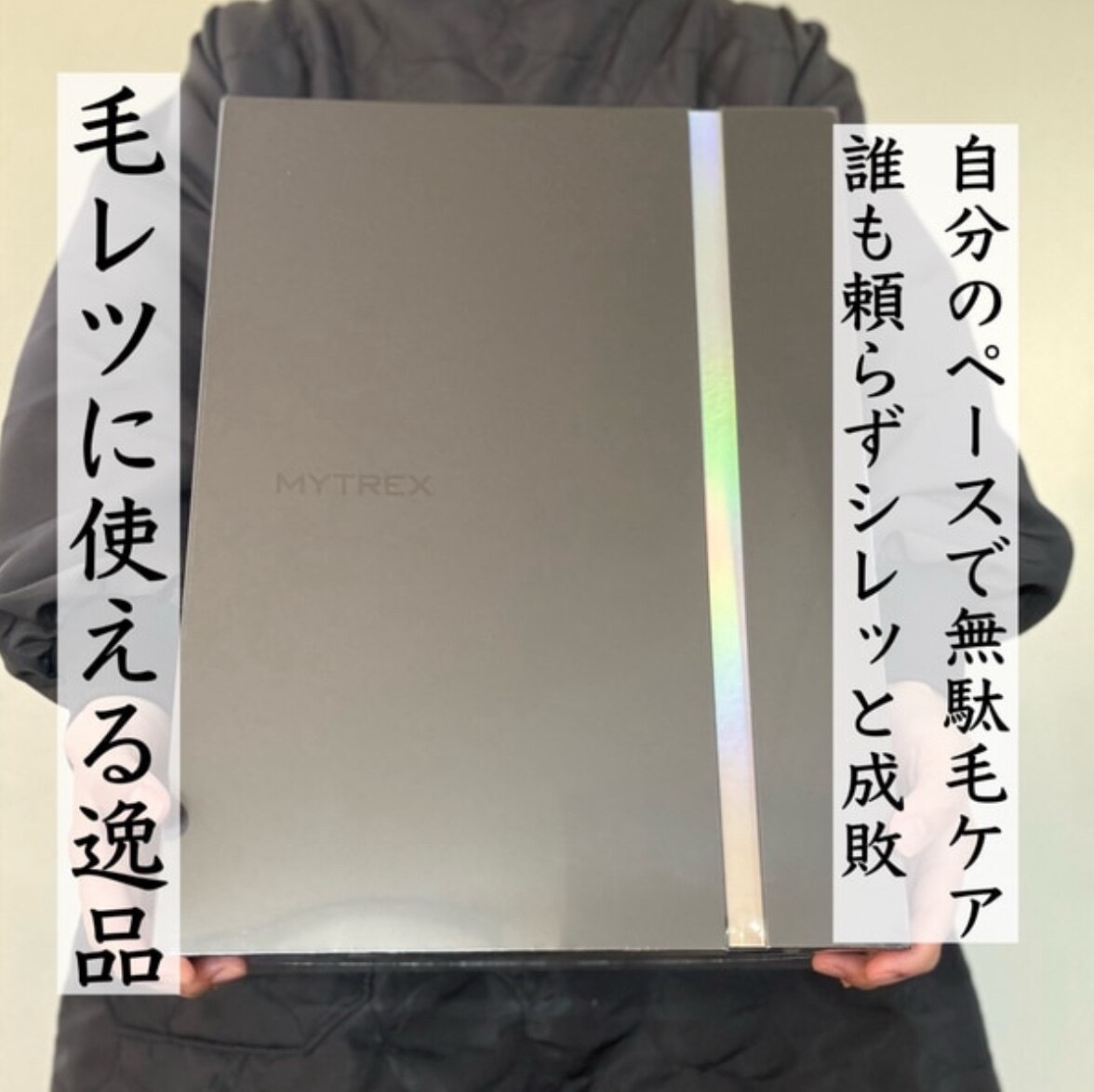 値上げ前最後のSSセール！先着100名 42%OFFクーポン！リンチーリン愛用