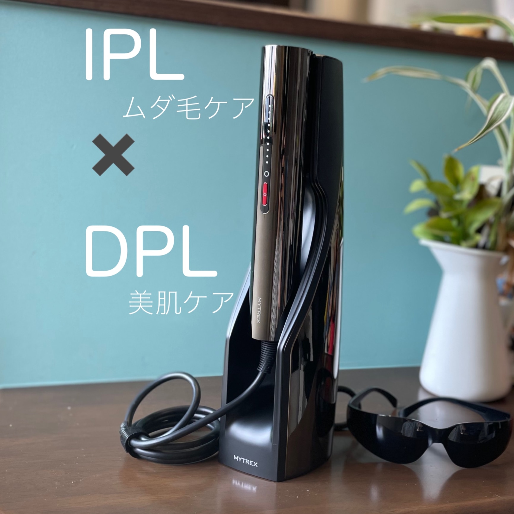 11/20 20時～先着200名42%OFFクーポン！】リンチーリン愛用 脱毛器