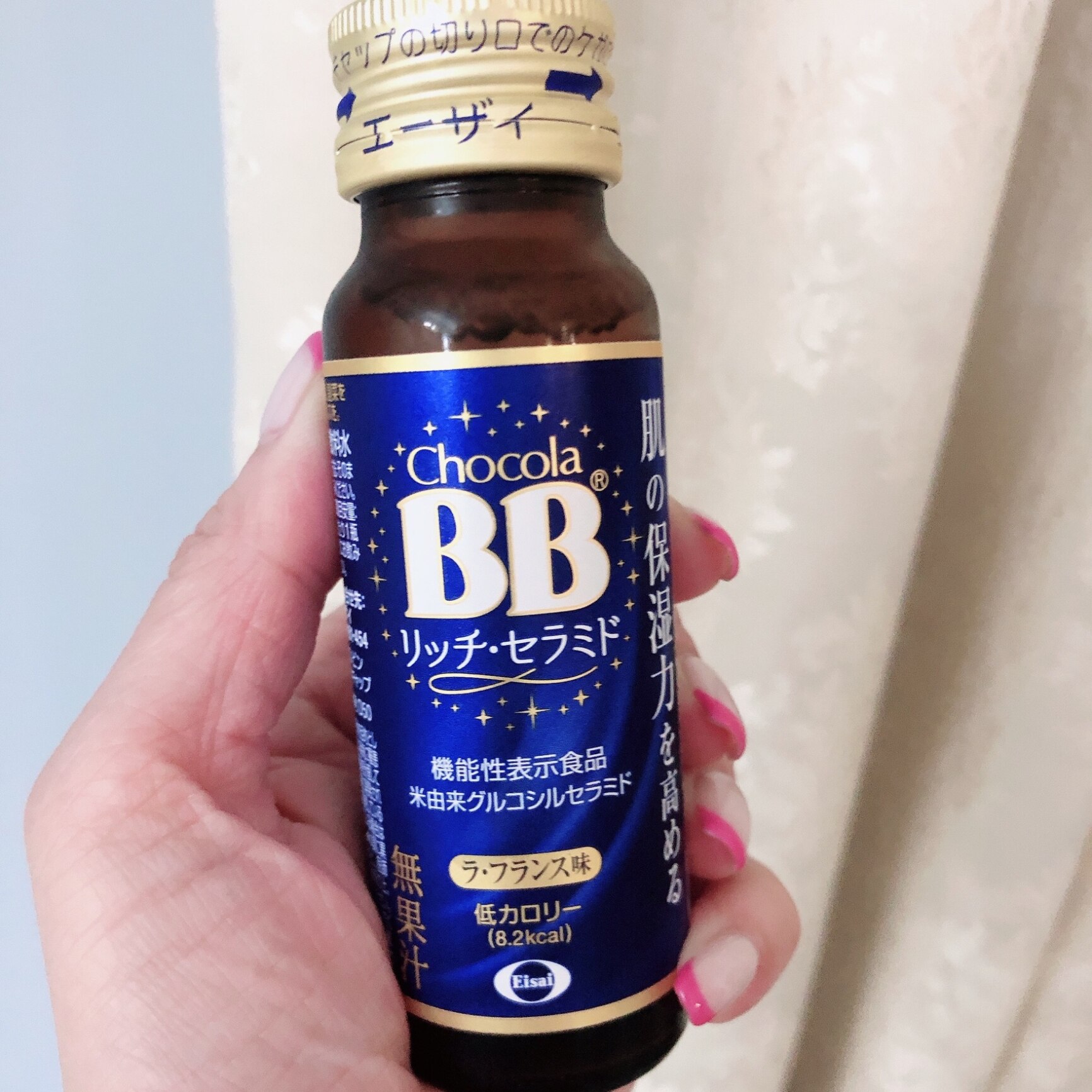 チョコラBBリッチ・セラミド 機能性表示食品(50ml*10本入)【チョコラBB