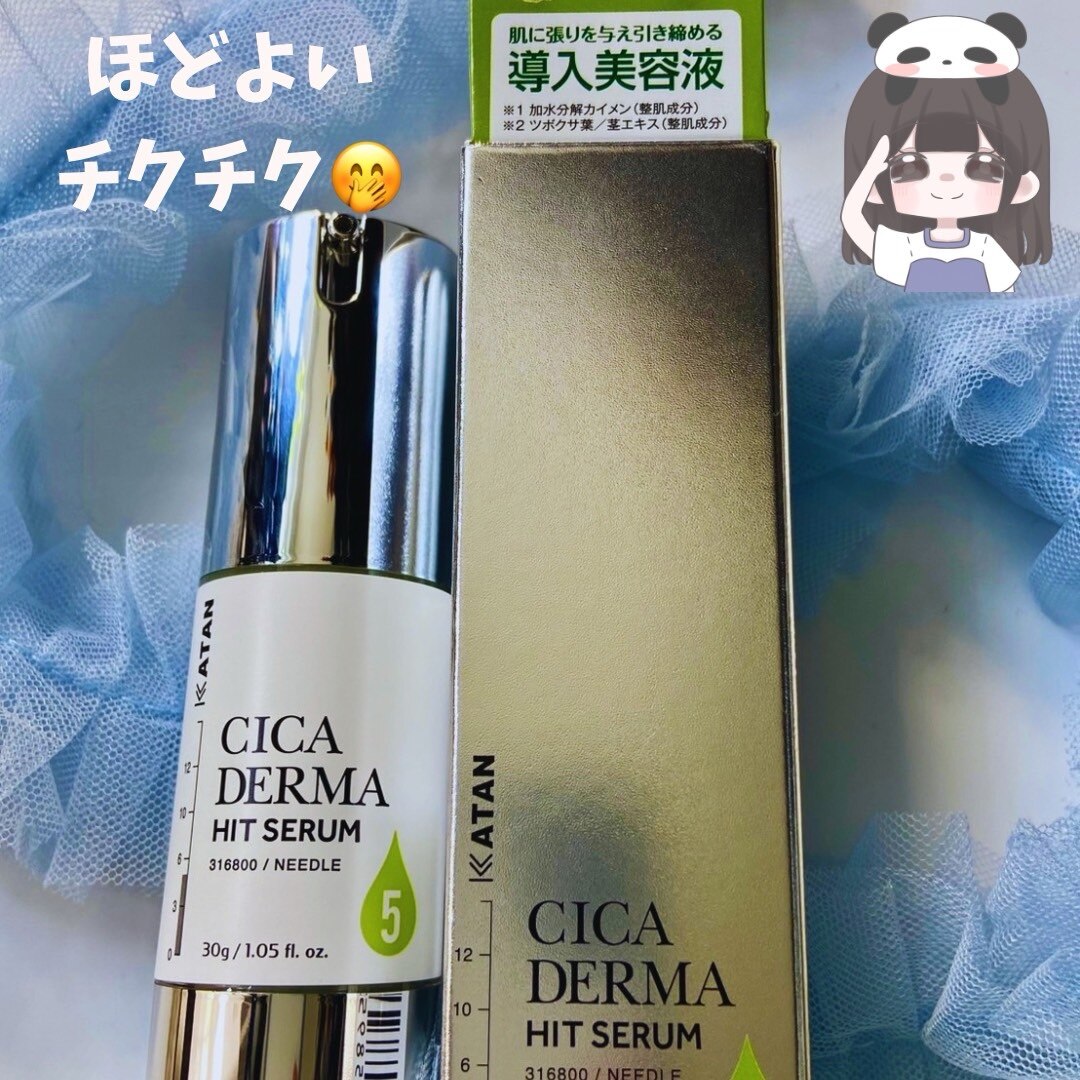 エブリースキン EVERY SKIN アンド ウォーター 150ml 化粧水
