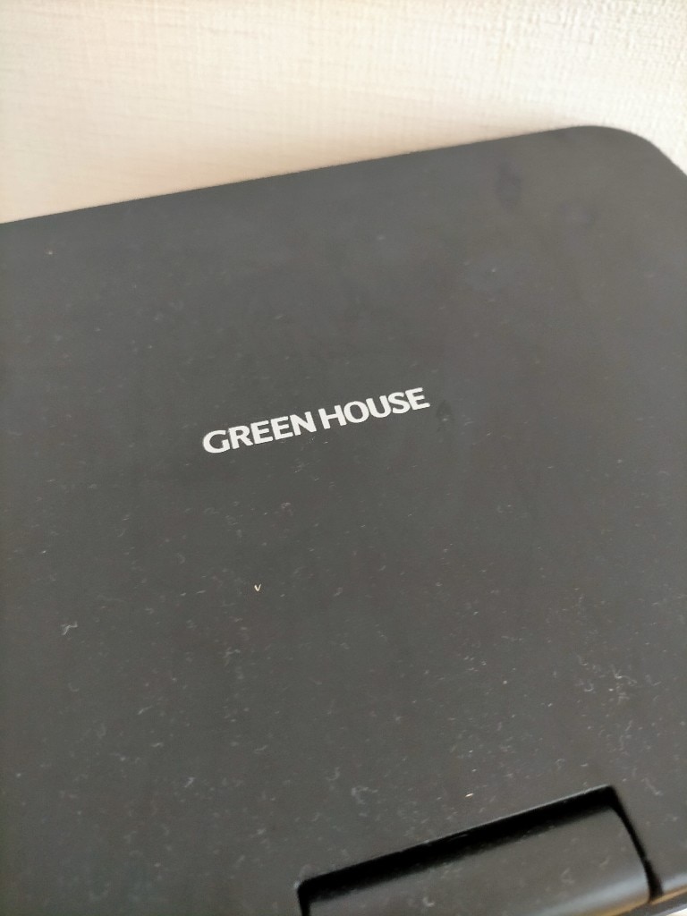 グリーンハウス 9型ポータブルブルーレイディスクプレーヤー ブラック 