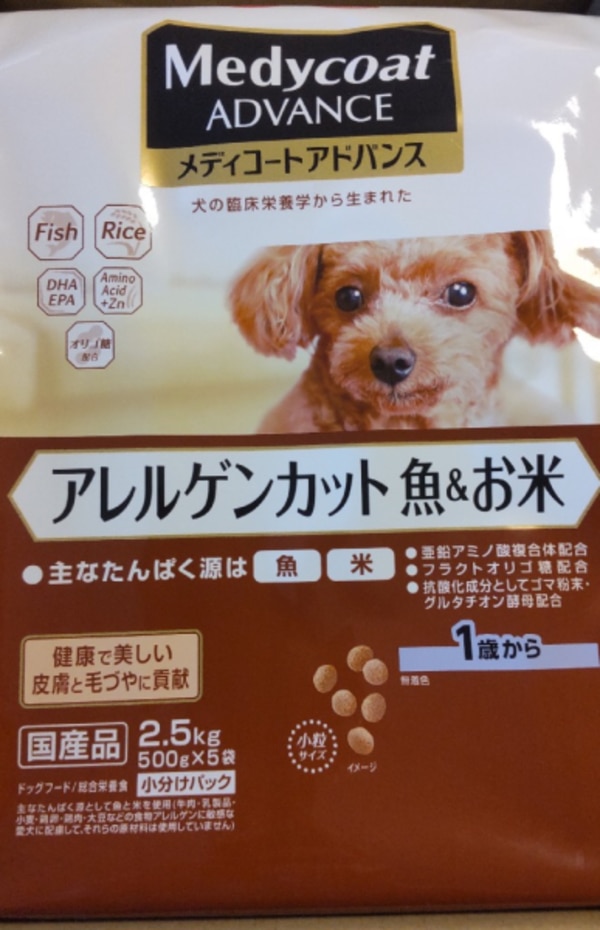 メディコート アドバンス アレルゲンカット 魚＆お米 高齢犬用 シニア