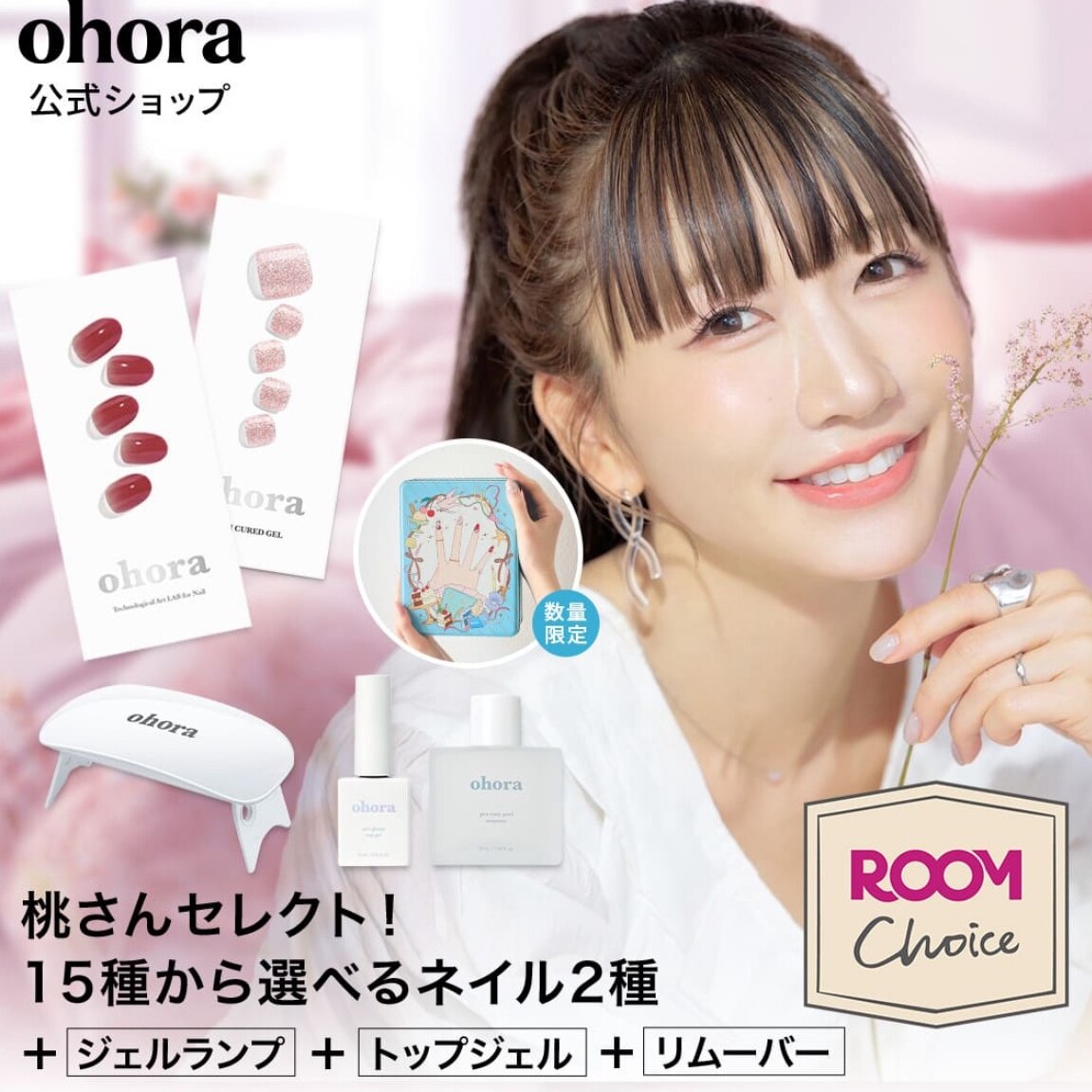 桃 ページ 25cm Amazon | ジョインテックス マルチカラーペーパー 厚口 B4 桃