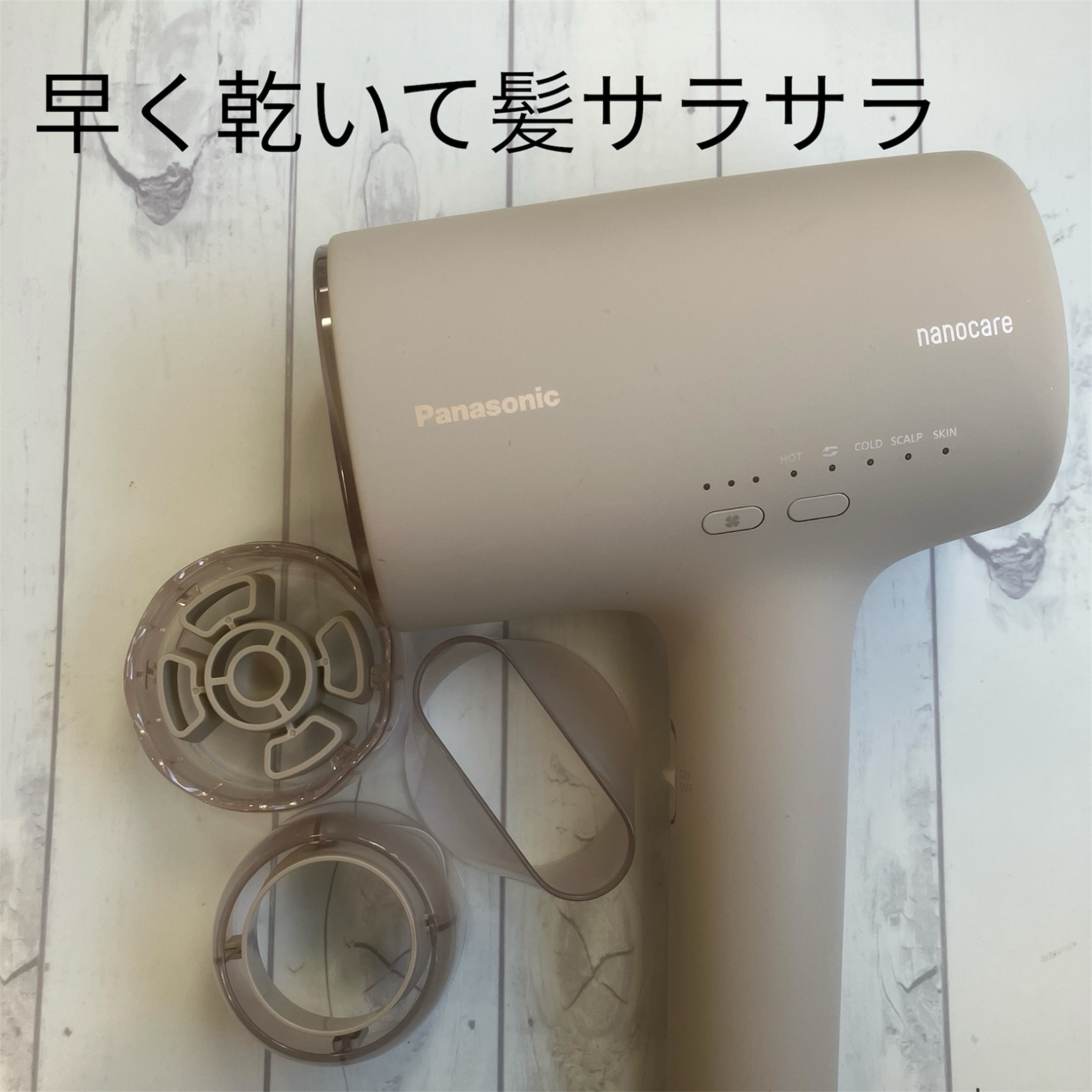 PANASONIC NA-VX900BL-C ストーンベージュ VXシリーズ [ななめ型ドラム