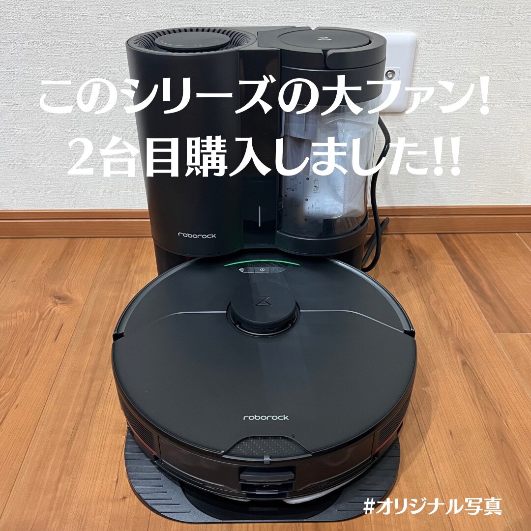 公式】ロボロック Roborock S7 MaxV Plus S7MP52-04 ロボット掃除機 お