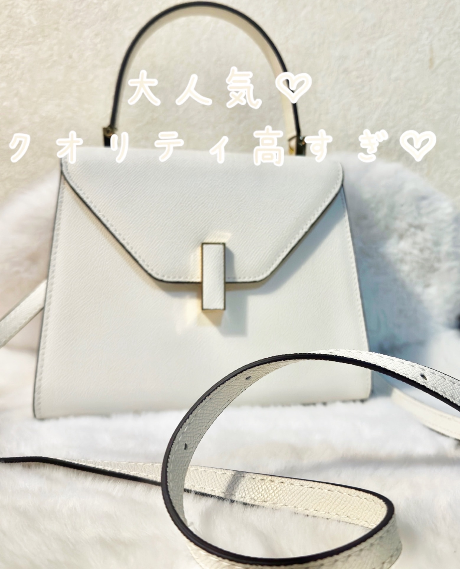 ＊新品＊ヴァレクストラ 風 フォーマル ショルダーバッグ　ホワイト 新品＊ヴァレクストラ 風 フォーマル ショルダーバッグ ホワイト