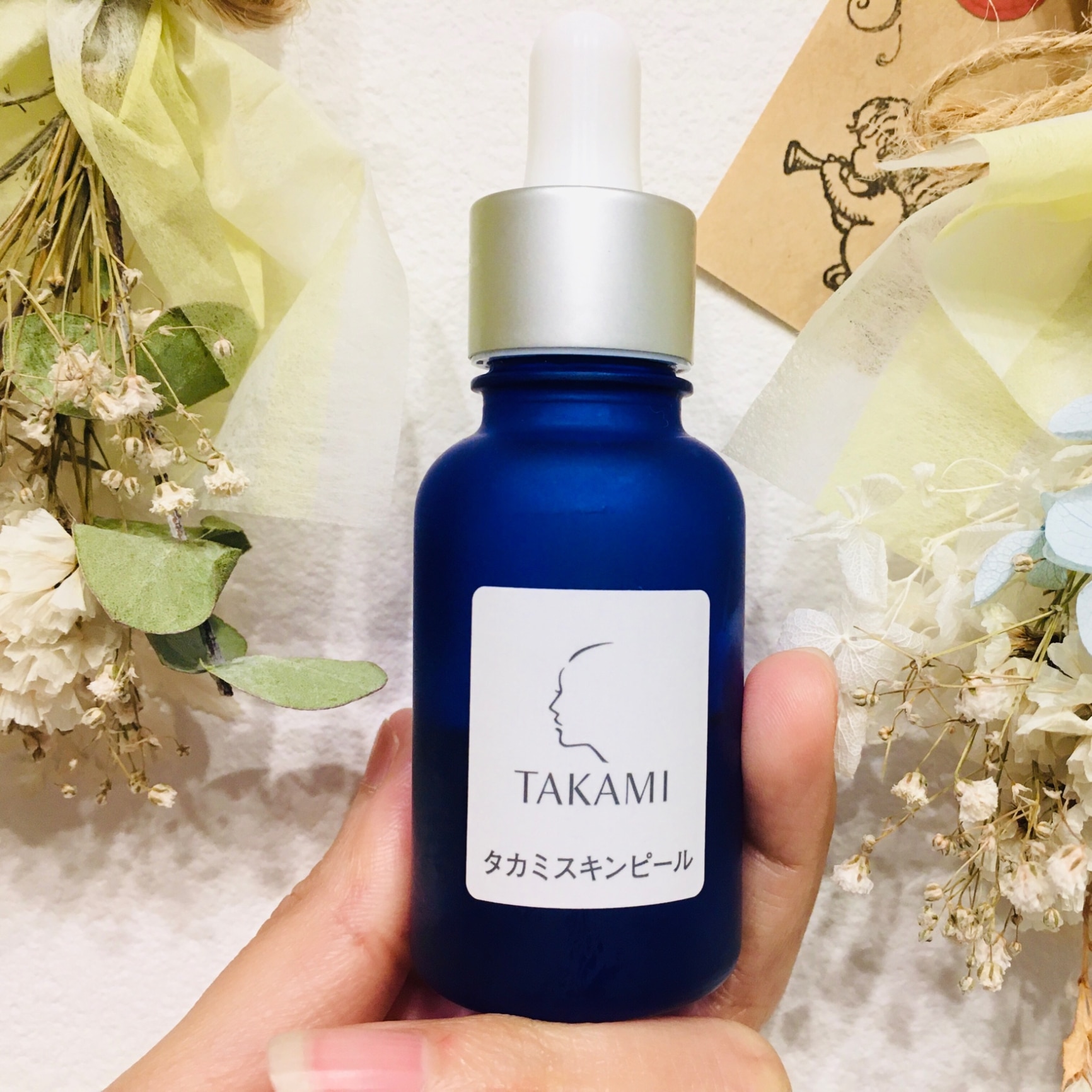 公式】タカミスキンピール│角質美容水 30mL 美容皮膚発想 スキンケア 