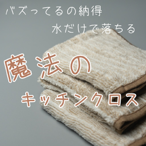 ROOM : 検索結果
