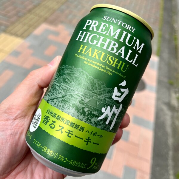 白州 ハイボール 缶 3缶 サントリー 白州 ハイボール 爽やかにして豊か 