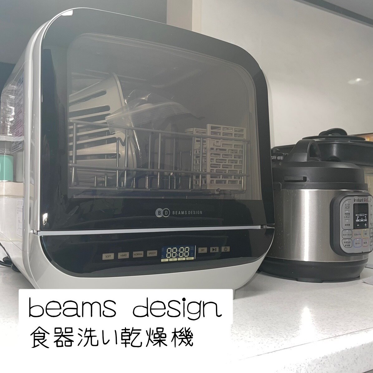 食洗器 BEAMS DESIGN BD-BM6L 2021年製 - キッチン家電