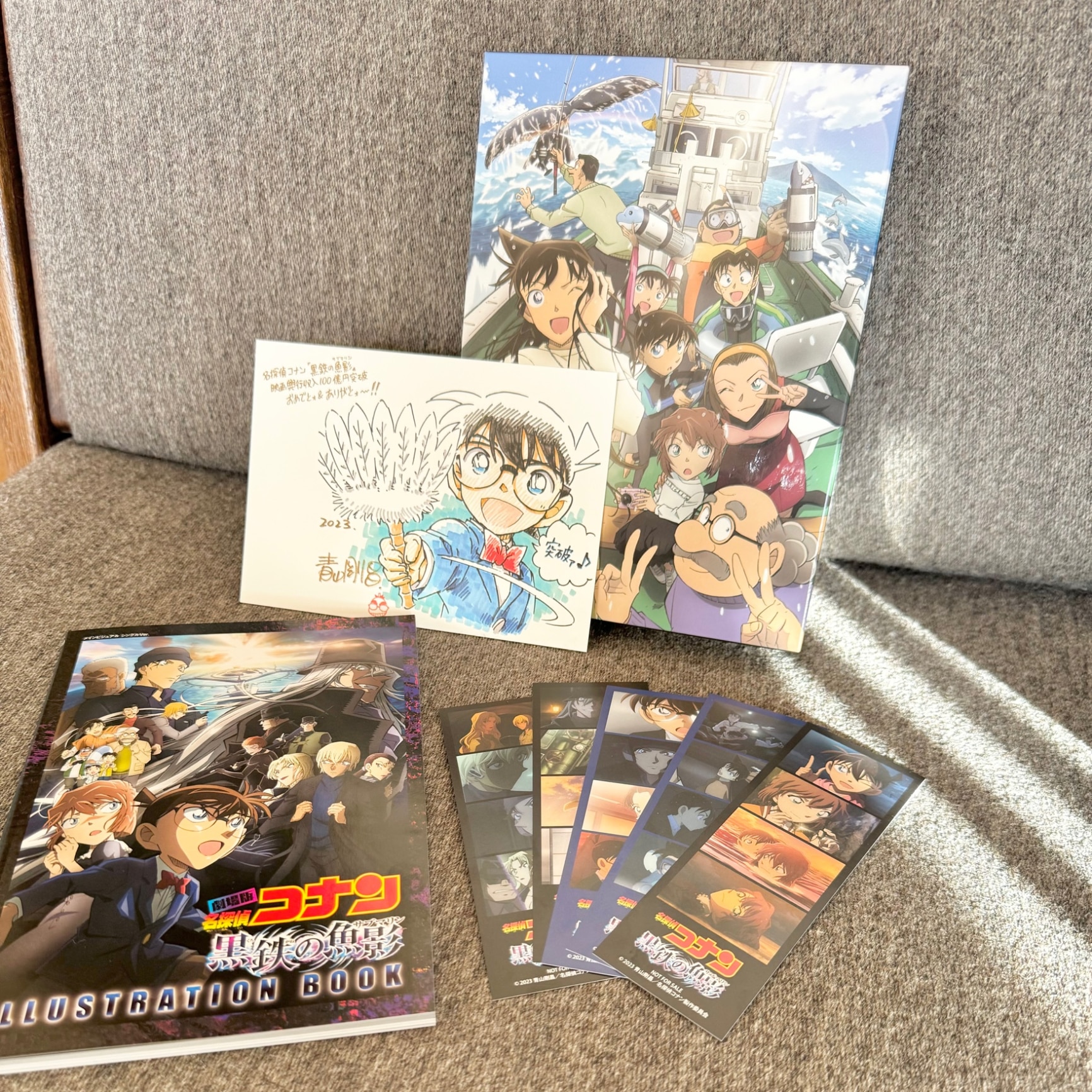 【楽天ブックス限定】劇場版「名探偵コナン 黒鉄の魚影」 豪華盤【Blu-ray】 楽天ブックス限定配送BOX】【楽天ブックス限定先着特典】劇場版「名