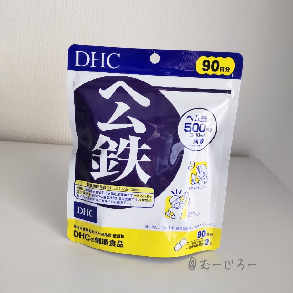 DHC ヘム鉄 徳用90日分×8袋