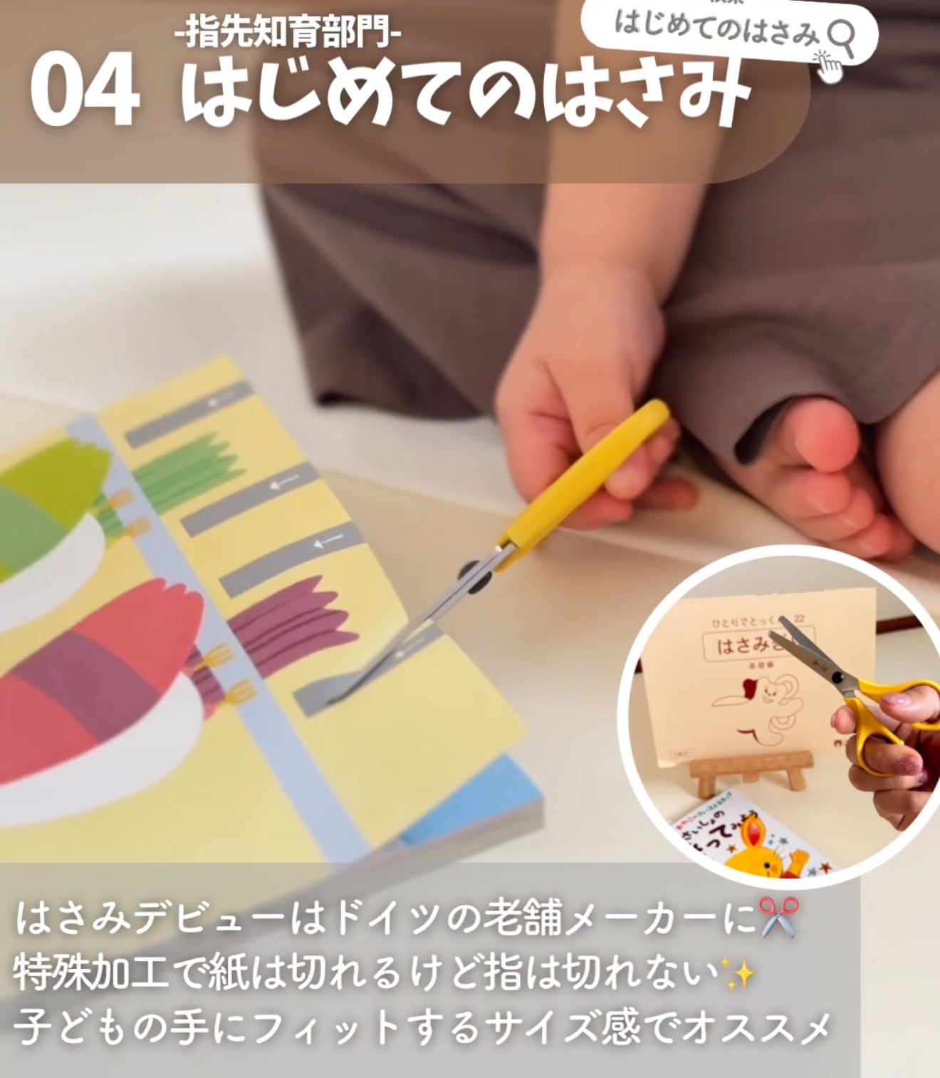 たおママ⌇1歳児ママの爆買いグッズ のROOM - 欲しい! に出会える。