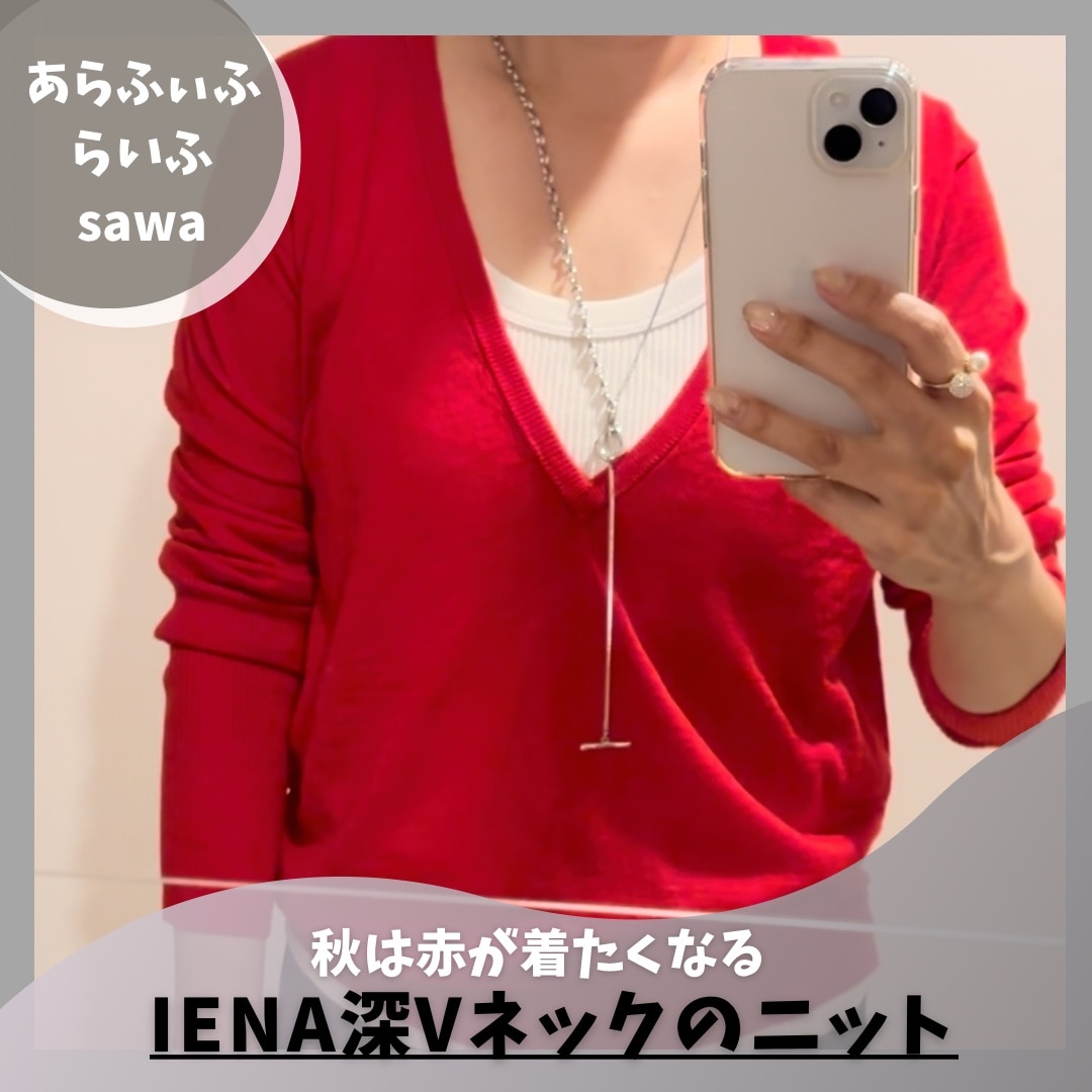 ◇ IENA SLOBE イエナ ウエストゴム Vネック ロング スカート ニット スーツ 上下 セットアップ グレー * ◆ 1000025678023 SLOBE IENA｜《WEB限定⁄追加2》リラックスイージーVネック