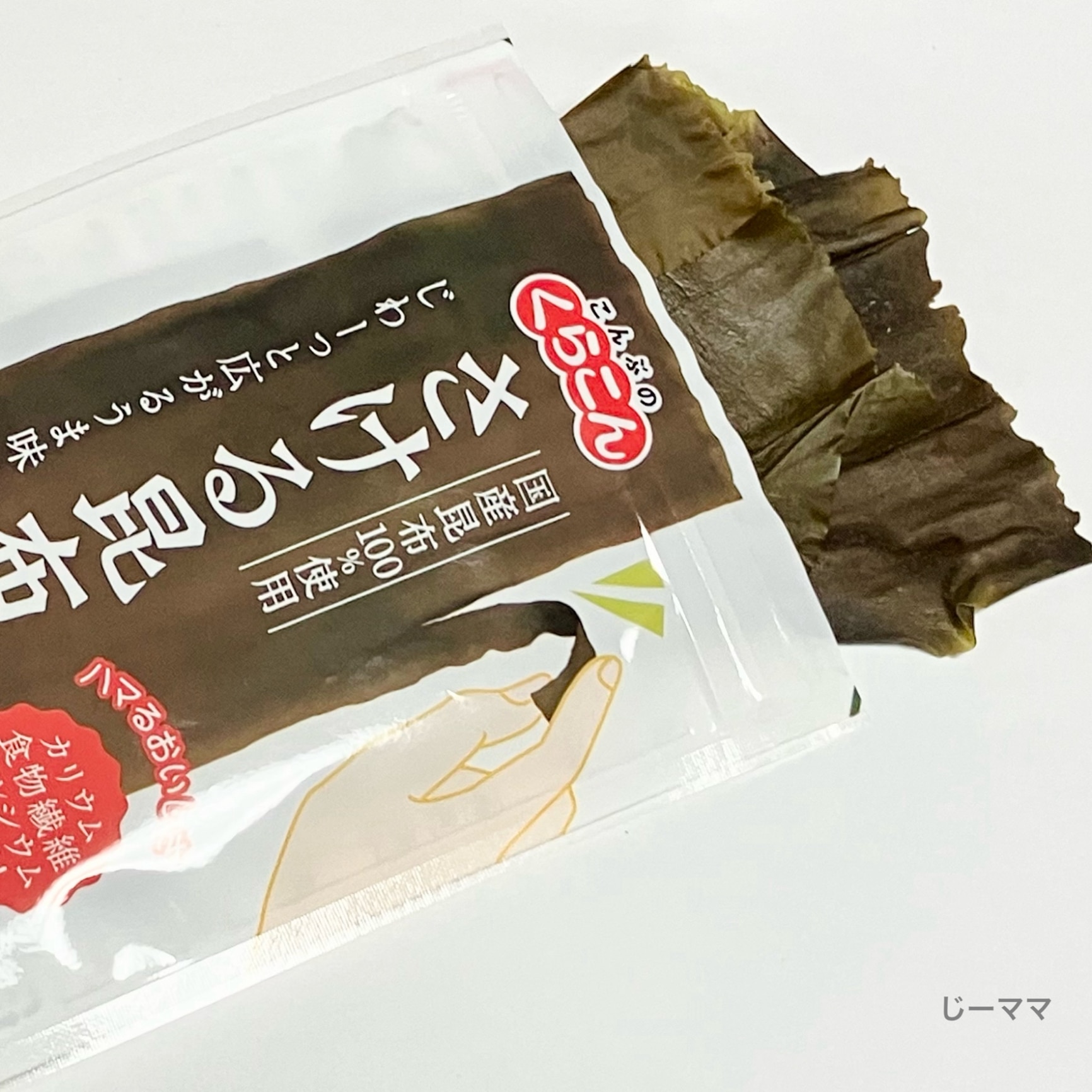 【全国送料無料】【ネコポス】くらこん さける昆布 10g×10袋入| 一般食品 こんぶ