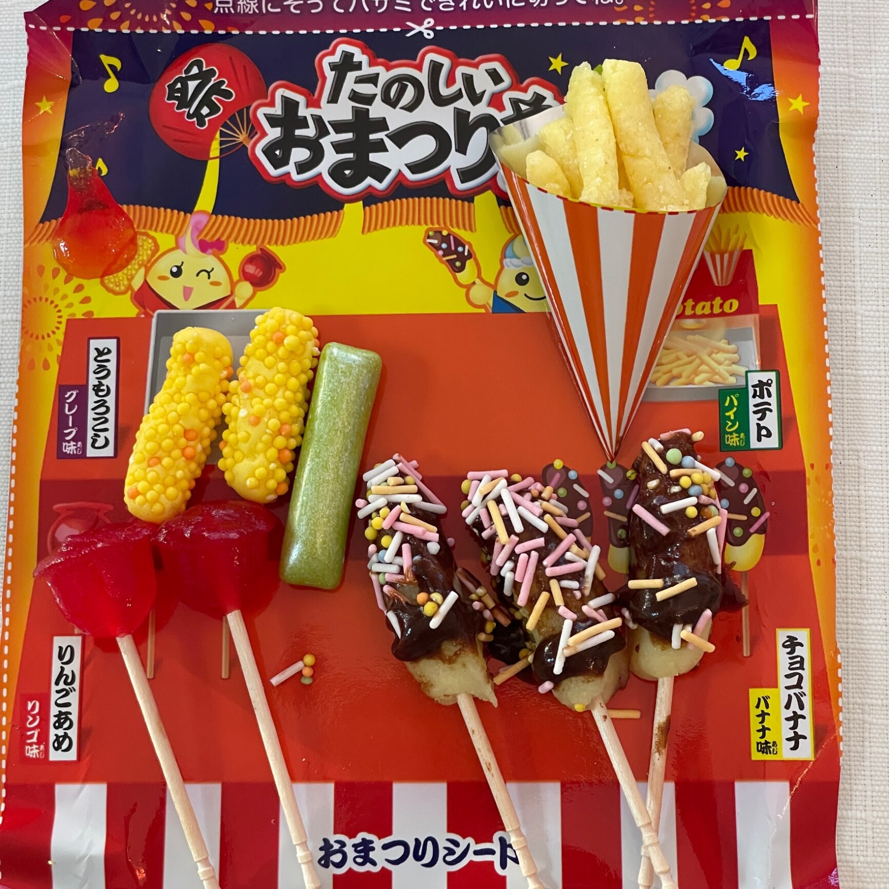 【送料無料】【クラシエ】お菓子を作ろう！知育菓子10種類セット