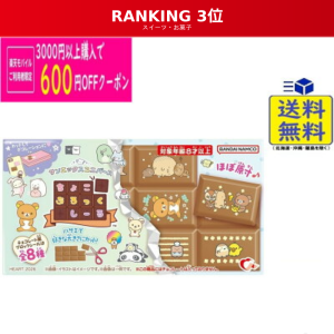 たまごっちみーつ　ファンタジーみーつ　ブルー ＆ちょこぶろっくシール他セット 奏*様 たまごっちみーつ ファンタジーみーつ ブルー ＆ちょこぶろっく