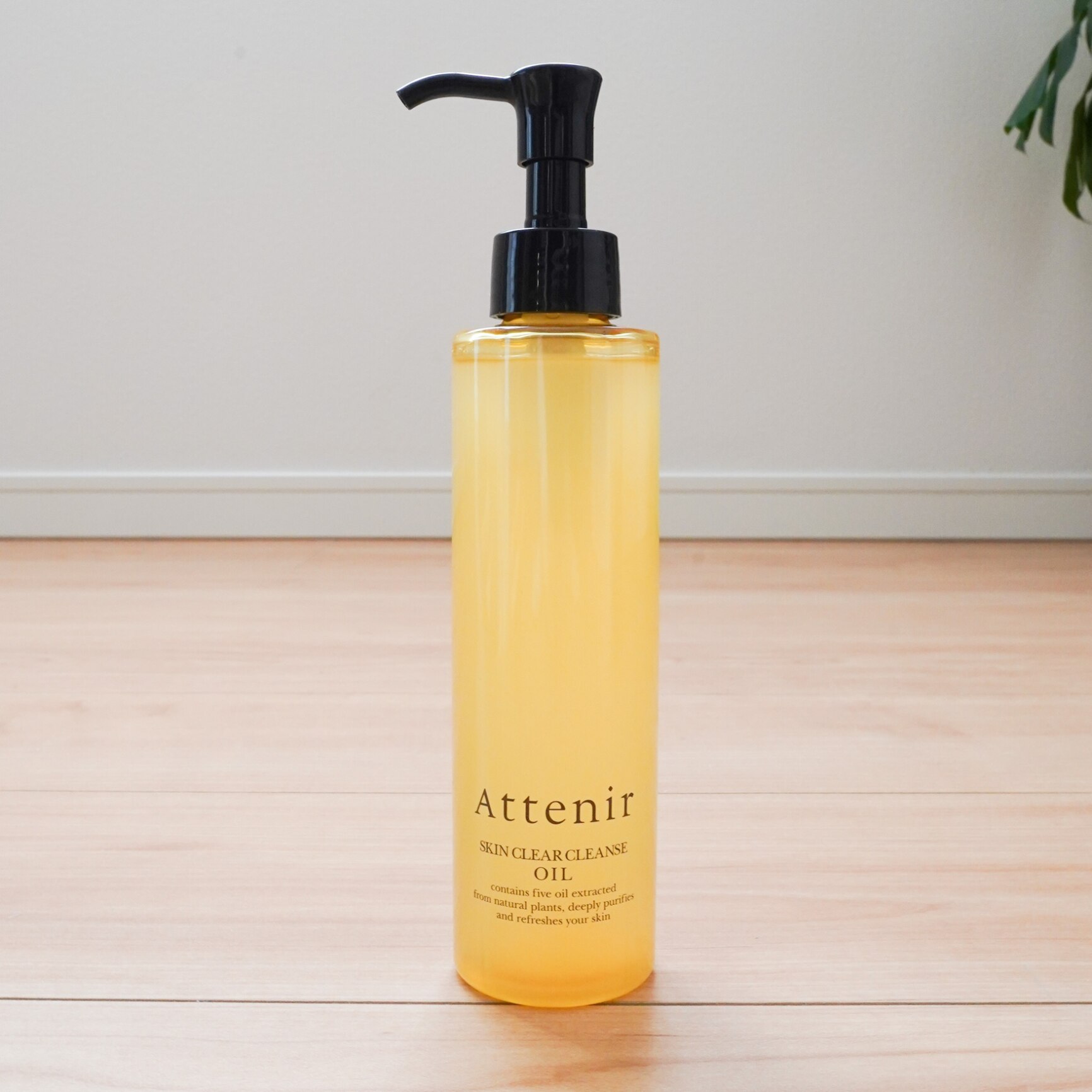 スキンクリア クレンズ オイル 175mL (4種) 【アテニア 公式】[ クレンジング クレンジングオイル 毛穴 W洗顔不要 オイルクレンジング メイク落とし 化粧落とし スキンケア 角栓 ]