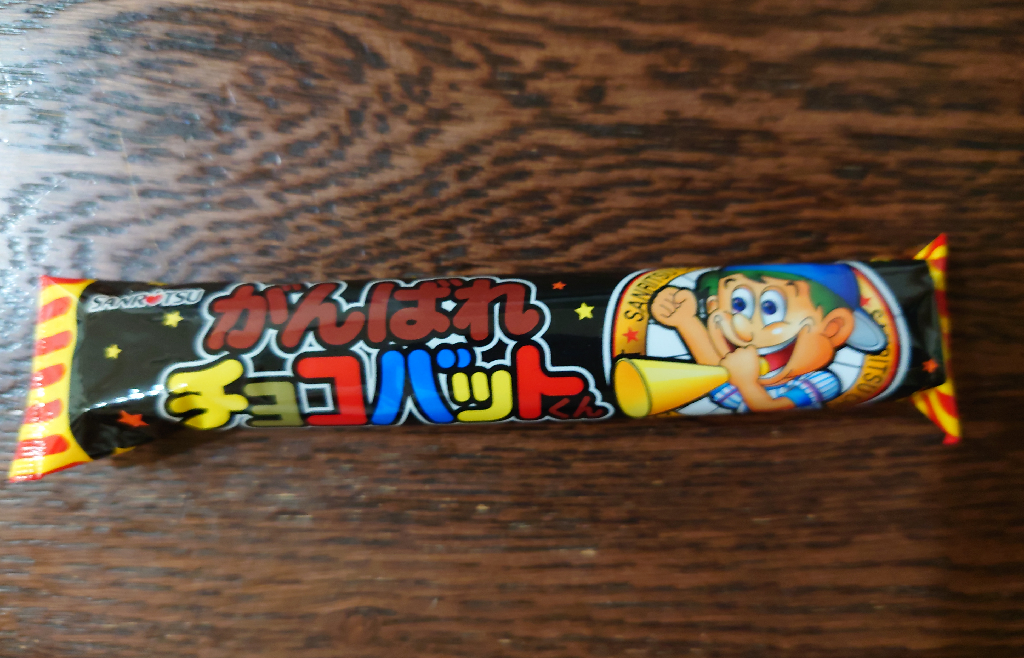三立製菓 チョコバット 60本入