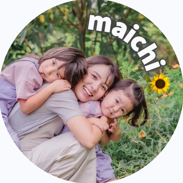 まいち🌻@maichimom のROOM - 欲しい! に出会える。