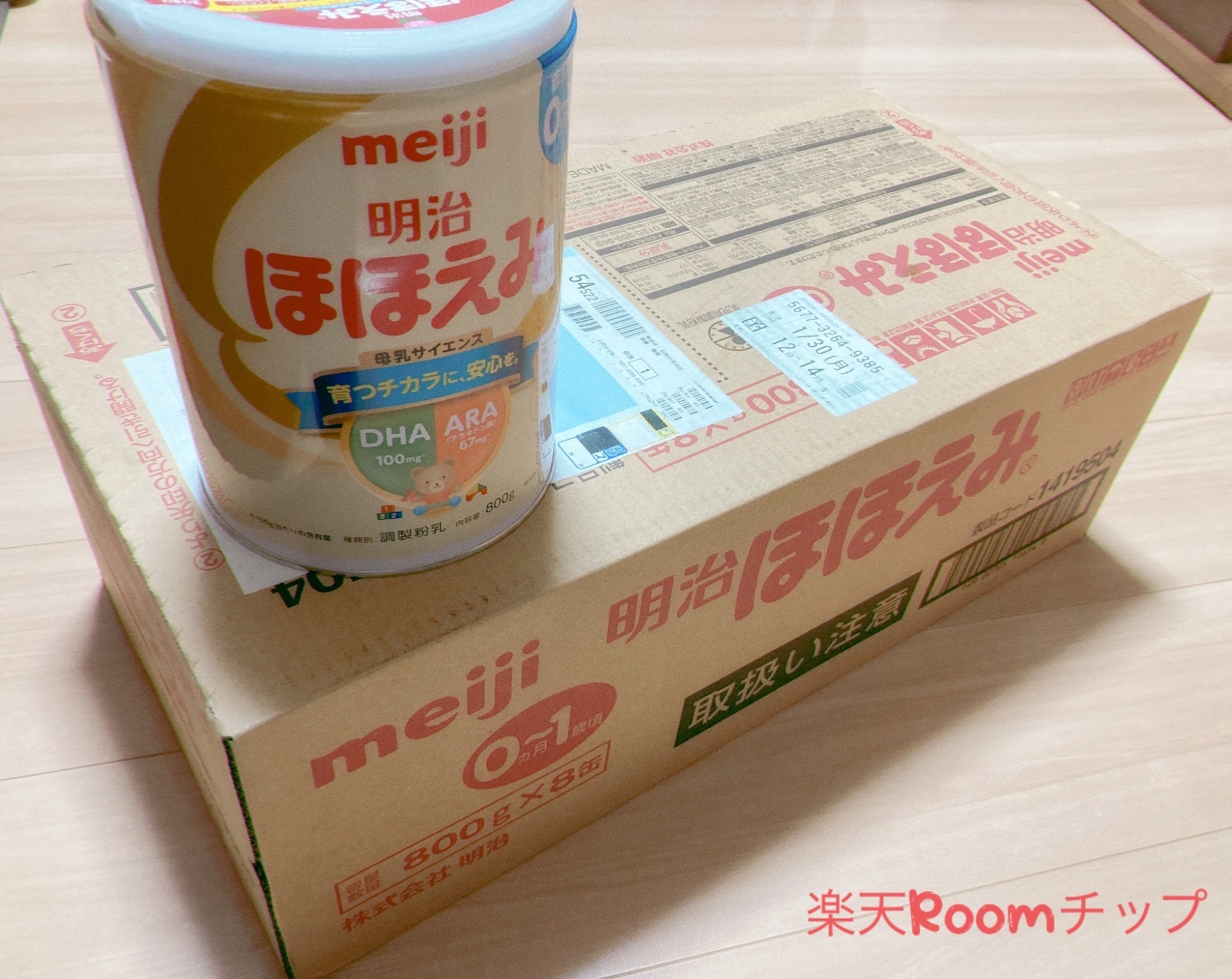 ほほえみ ミルク 800g✖︎8缶 もちろん未開封 - 食品