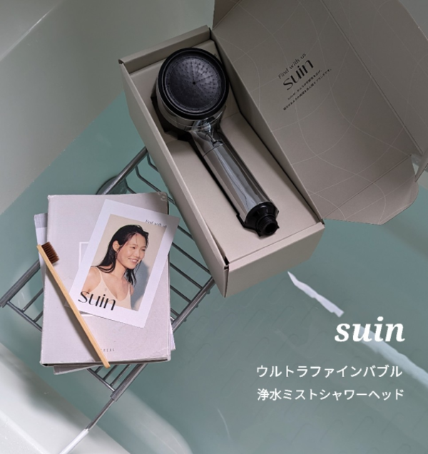 suin スイン ウルトラファインバブル浄水ミストシャワーヘッド-