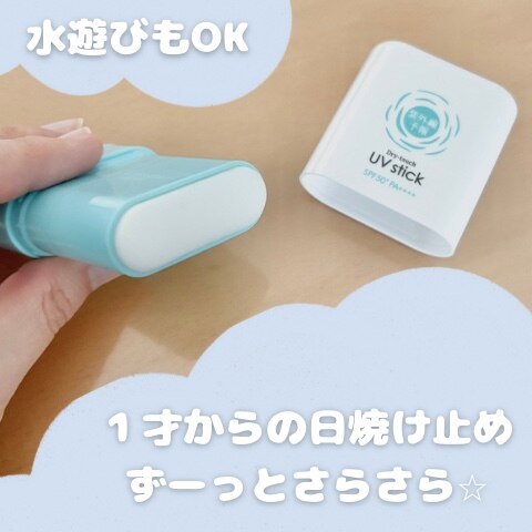 サインズ コントロール ベース｜SK-2 / SK-II（エスケーツー