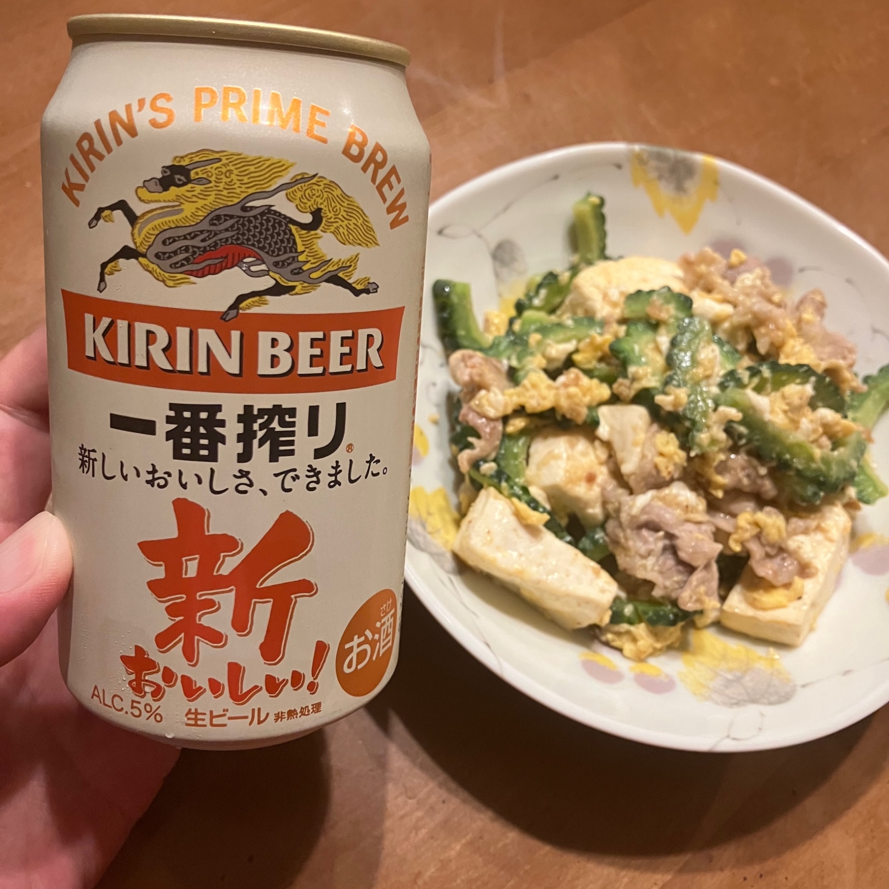 ギフト プレゼント クリスマス 父の日 家飲み ビール キリン 新一番