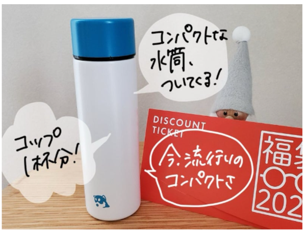 福袋2026 Zoff 】ゾフ店舗で使える10,000円のメガネ券付き 在庫