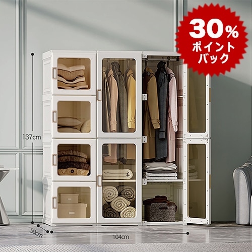 ワードローブ 洋服タンス wardrobe 衣装たんす ワードローブ 洋服タンス 整理タンス 衣装タンス 服