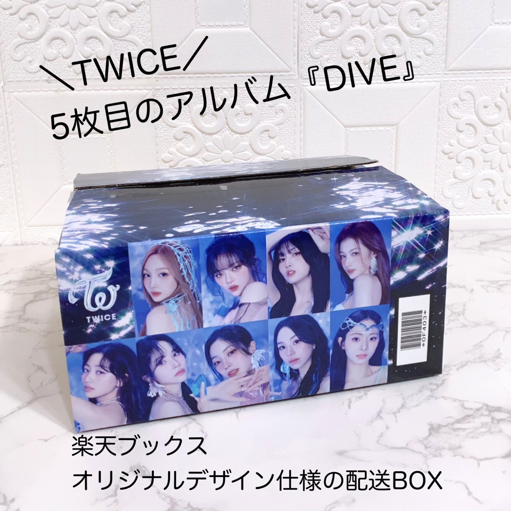 楽天ブックス限定配送BOX】【楽天ブックス限定先着特典】DIVE (初回盤