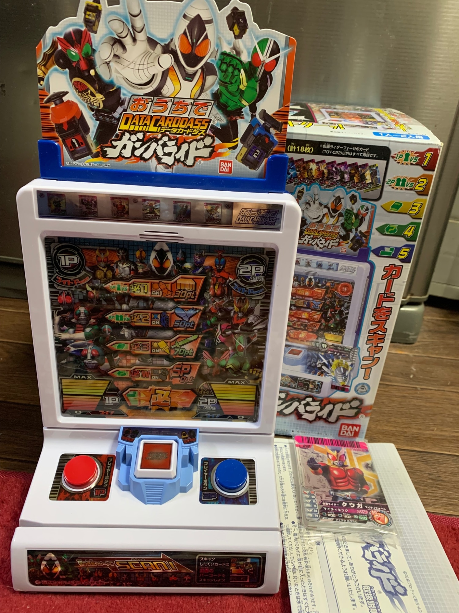 新品】仮面ライダー おうちでデータカードダス ガンバライド 単3