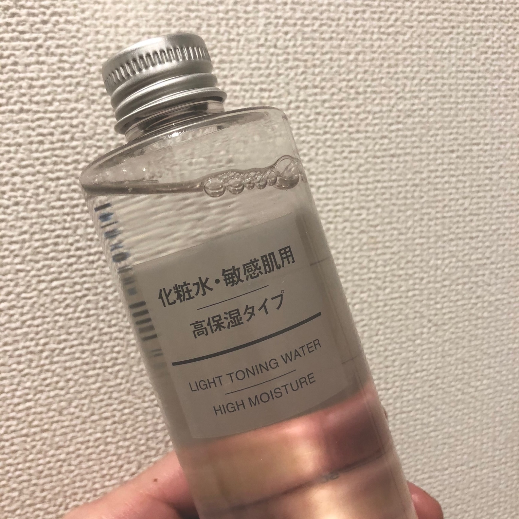 【無印良品 公式】化粧水・敏感肌用・高保湿タイプ200ml