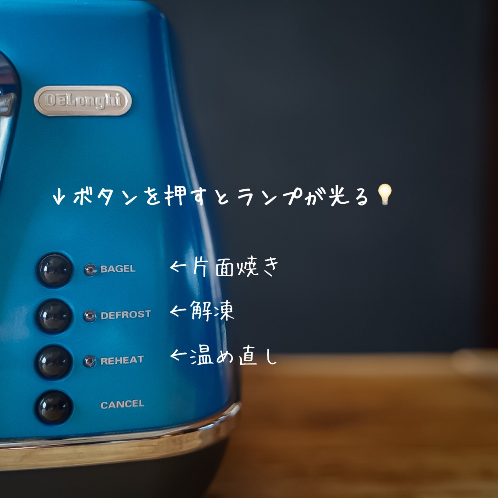 デロンギ(DeLonghi) アイコナ・コレクション ポップアップトースター