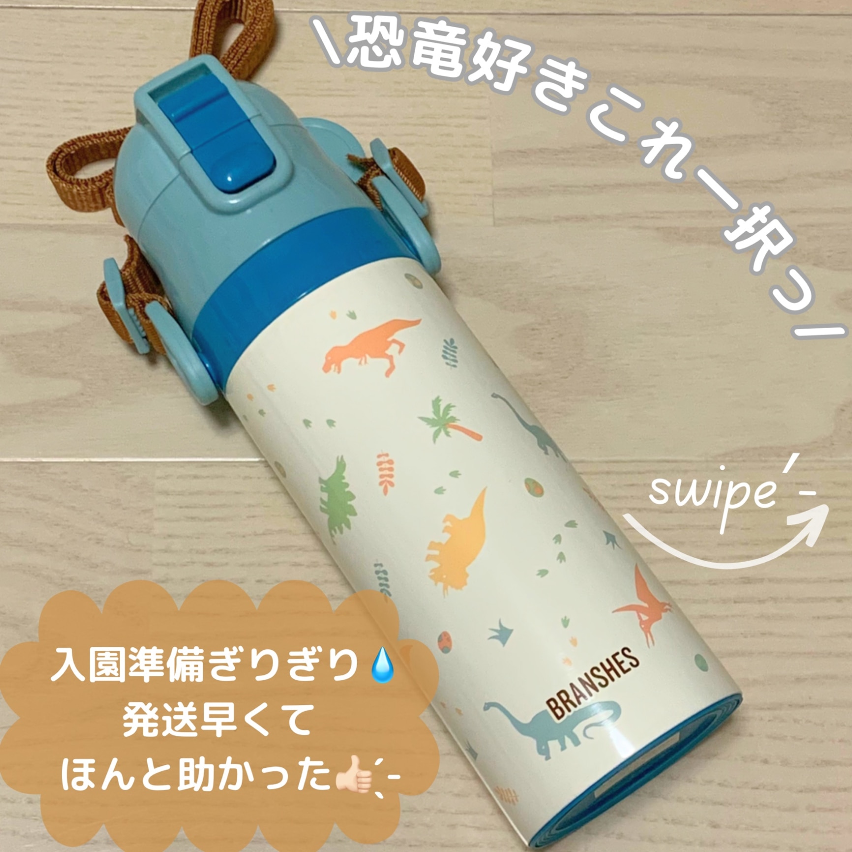 SALE／40%OFF】branshes 水筒【恐竜柄 / チェリー柄・容量470ml】 ブランシェス 福袋・ギフト・その他 その他 ピンク グリーン