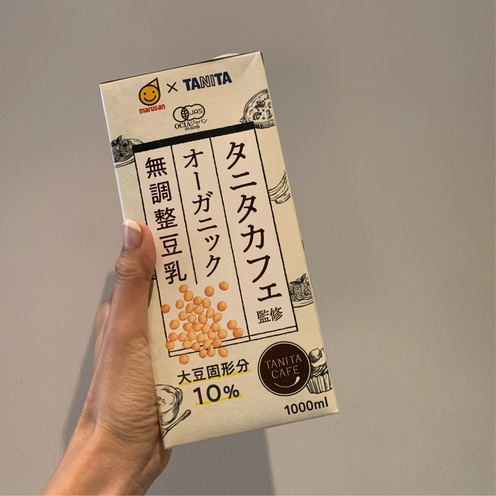 tomato出品 山本行英 Yukie Yamamoto | . スパイシーケチャップ @walmart
