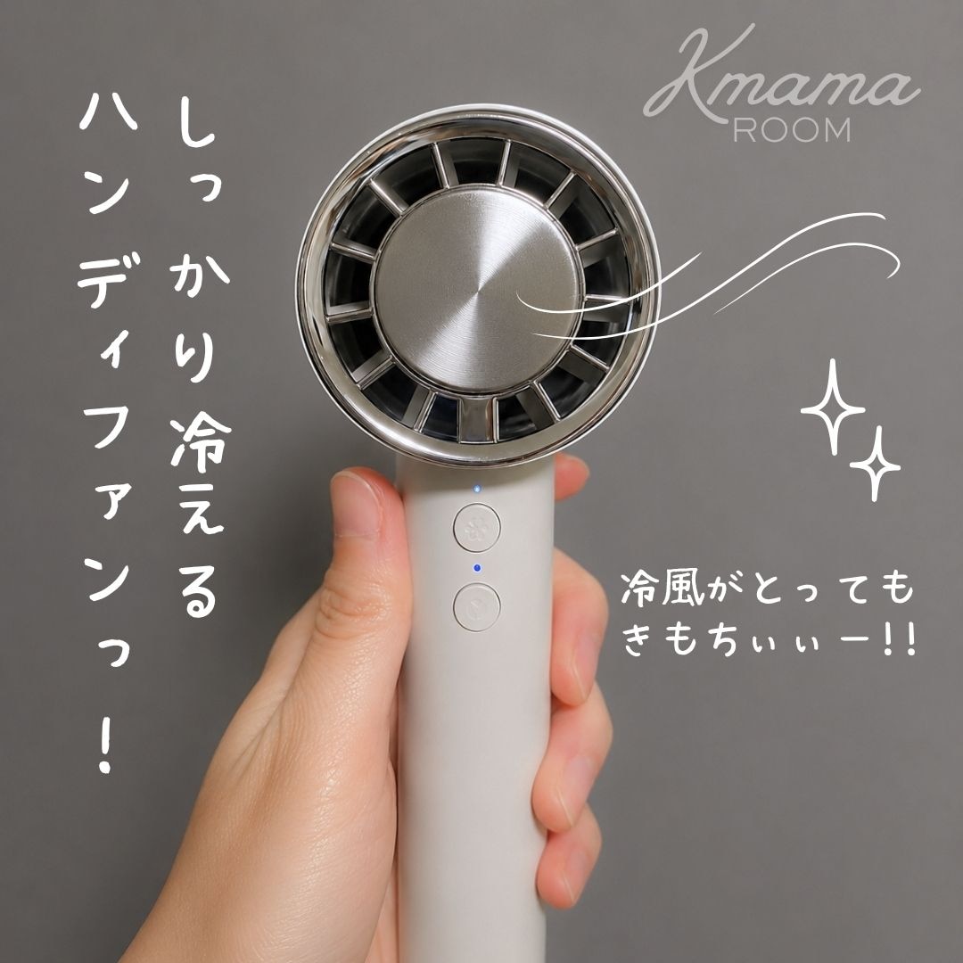 けーまま𖤐楽する家づくり☀︎*.｡ のROOM - 欲しい! に出会える。
