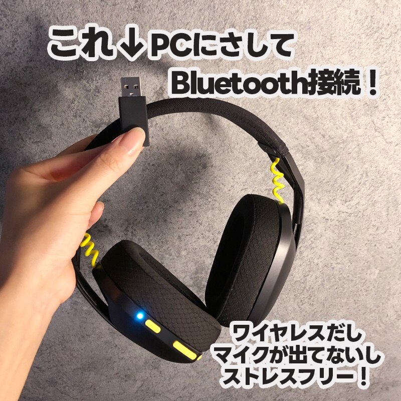 Logicool G ゲーミングヘッドセット LIGHTSPEEDワイヤレス G435