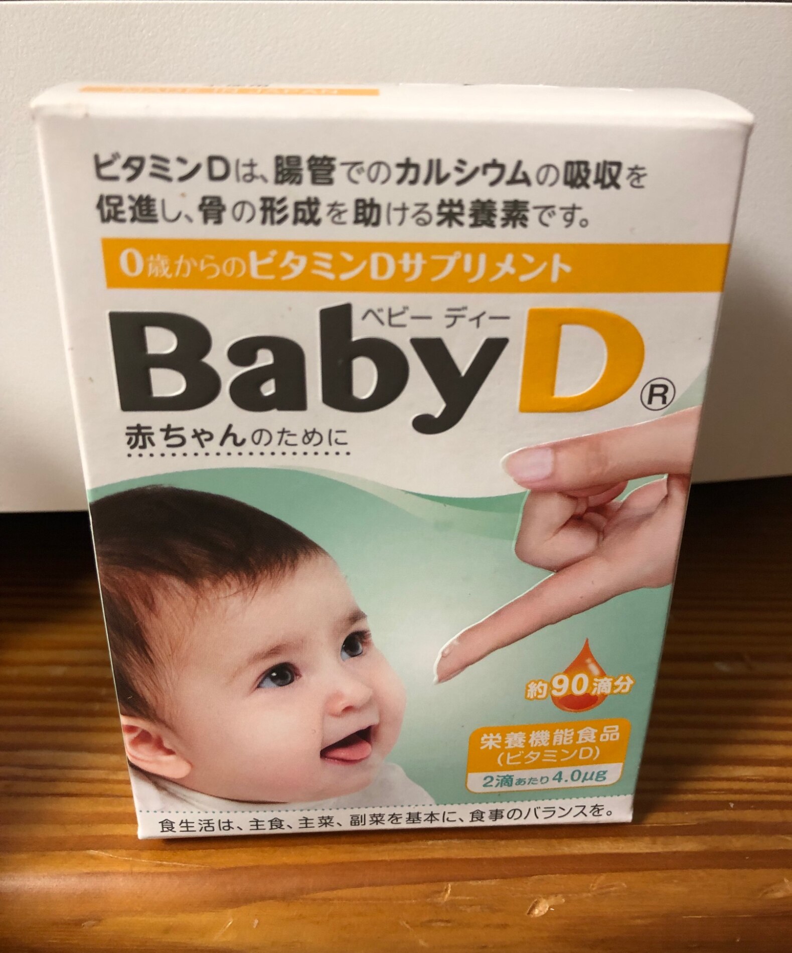 森下仁丹公式】BabyD (ベビー ディー) 4.2g (約90滴分) [ 栄養機能食品