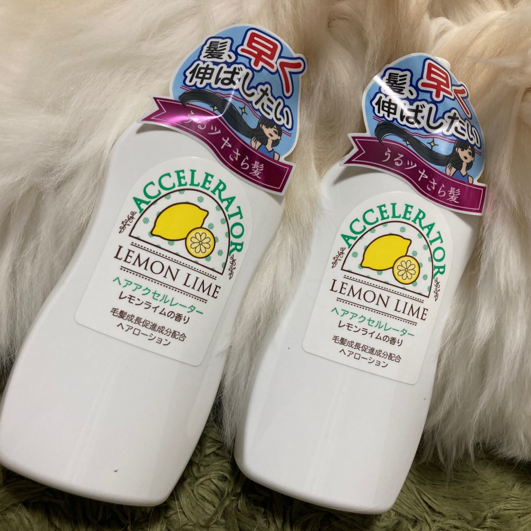 加美乃素本舗 ヘアアクセルレーター レモンライム150ml - その他