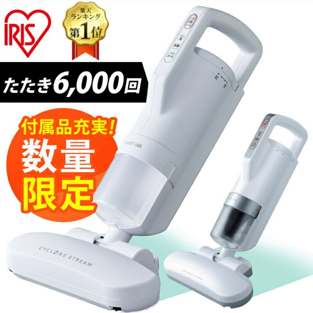 \その布団大丈夫？ダニの死骸、卵を吸い取ります／掃除機 1位 布団クリーナー ダニ 温風 布団掃除機 ハウスダスト 除去 たたき 吸引力 ...