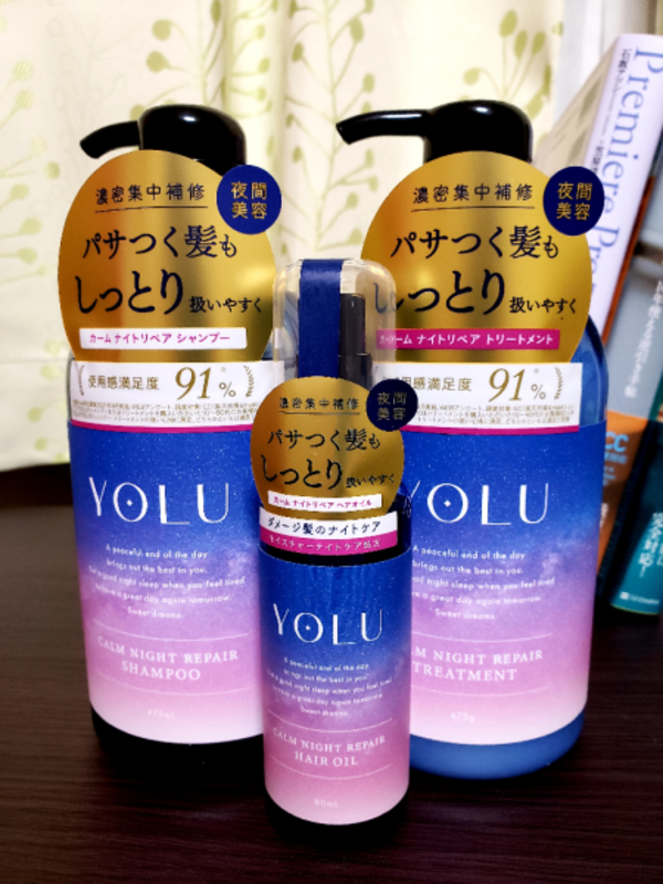 本日全品P10倍！／【YOLU 選べるヘアケア3点 セット】ヨル ヘアオイル