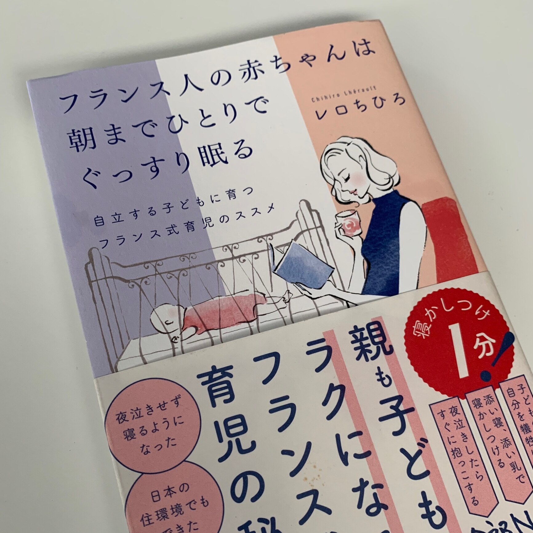 えみり🌈0歳児ママ のROOM - 欲しい! に出会える。