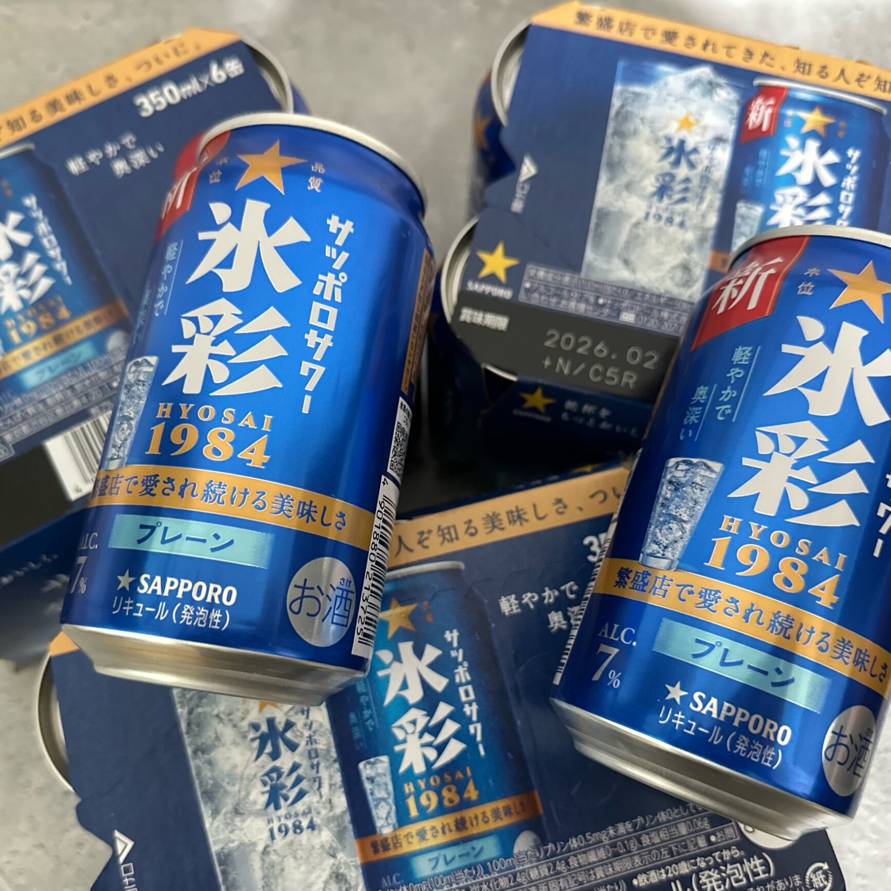 本州のみ 送料無料】氷彩サワー サッポロ 氷彩 1984 プレーンサワー