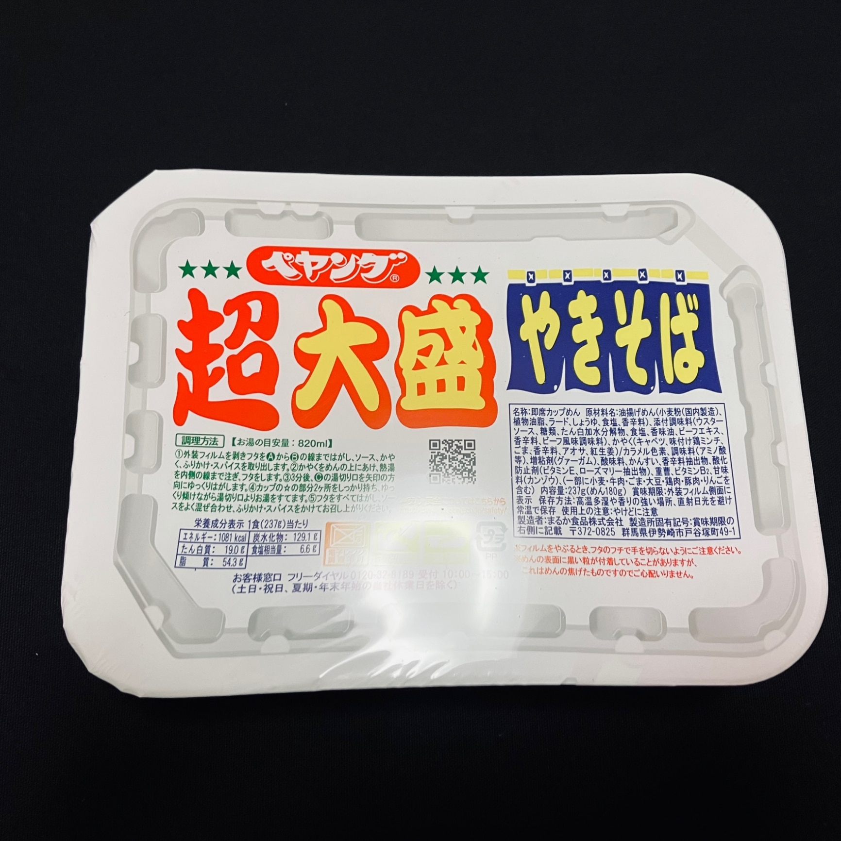 ◇ペヤング ソースやきそば 超大盛 237g(?180g) 【12個セット】