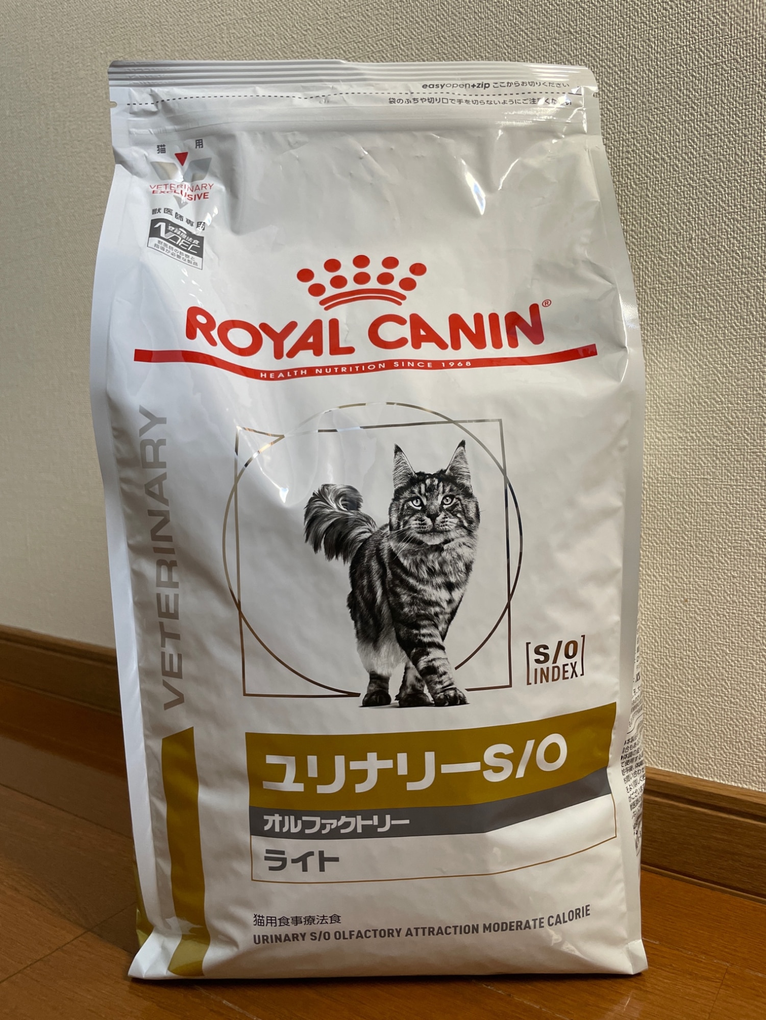 ロイヤルカナン 食事療法食 猫用 ユリナリーS O オル