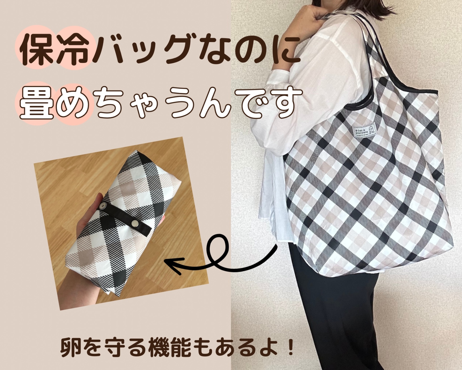 エコバッグ 折りたたみ 保冷バッグ 保冷バッグファスナー シンプル コンパクト 人気 保冷保温バック 小さくなる保冷エコバッグ おしゃれな