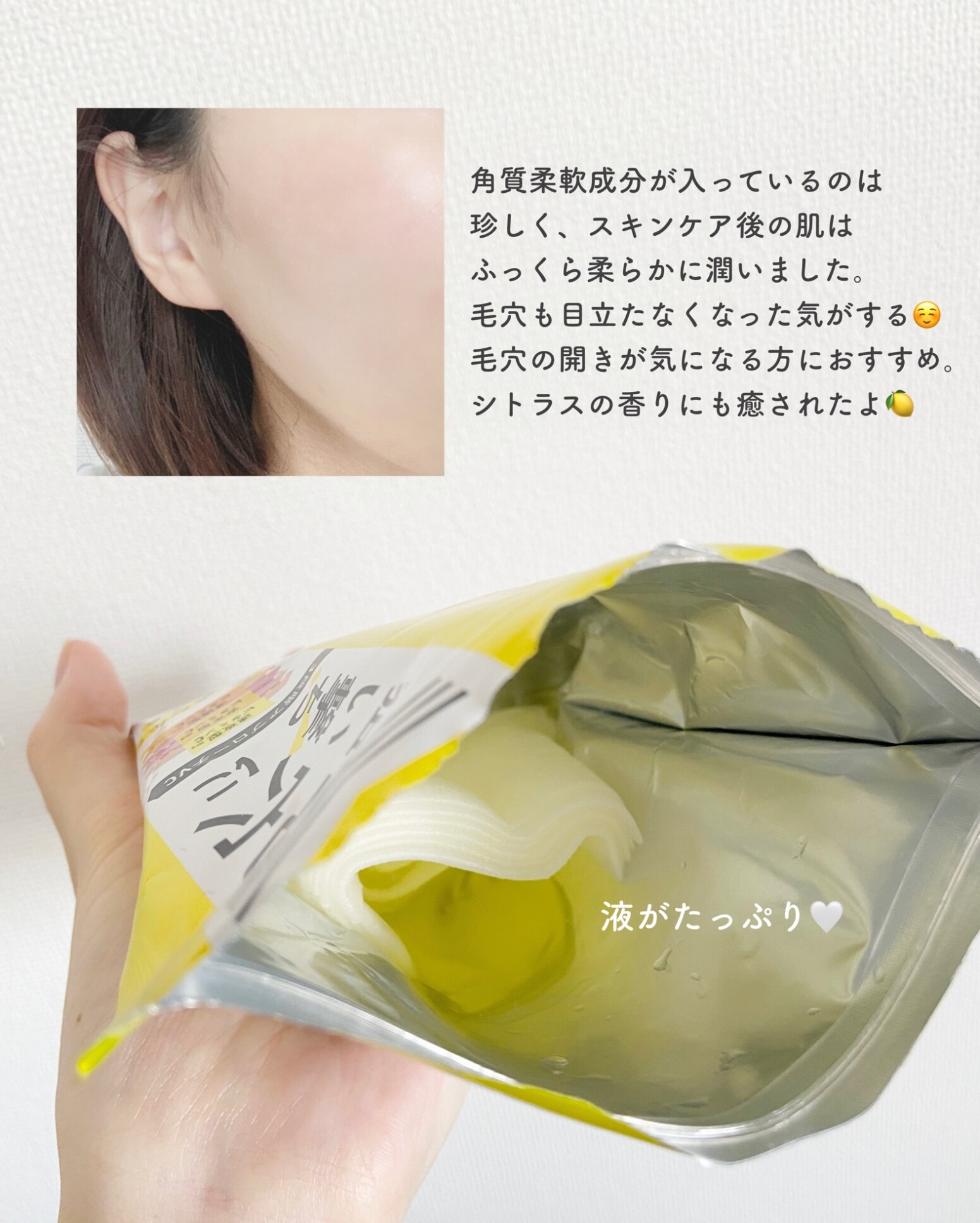 LDK the Beauty A評価】 送料無料 pdc公式 毛穴フォーカスVC VC3